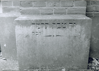 10171 FD008181-10 Kuyerhuislaan 16: Joodse begraafplaats; Gedenksteen 1 januari 1885., 1986