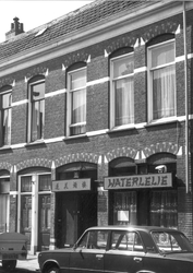 3503 FD000587 Woningen met Chinees restaurant Waterlelie aan de Assendorperstraat., 00-00-1978