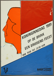 375 Koninginnedag 1991 op de Brink een bruisend feest.Van 10.00 tot 22.00 uur.Deventer Oranje Vereniging i.s.m. ...